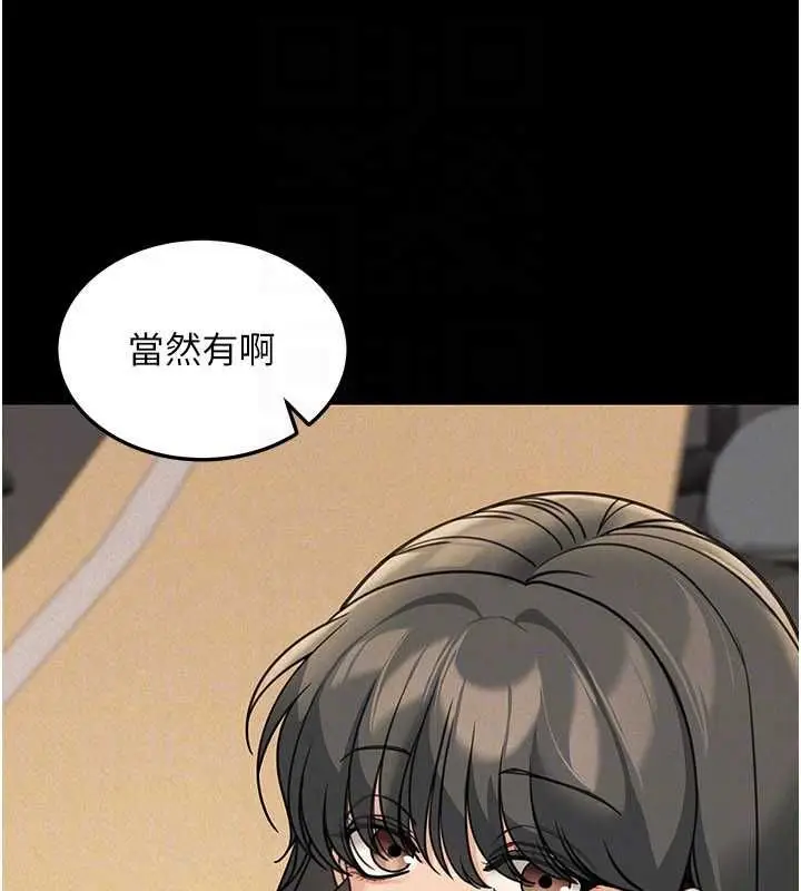 《华尔街夜色》第21话图26