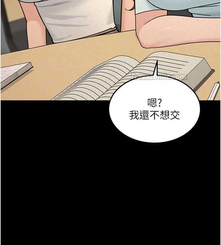 《华尔街夜色》第21话图30