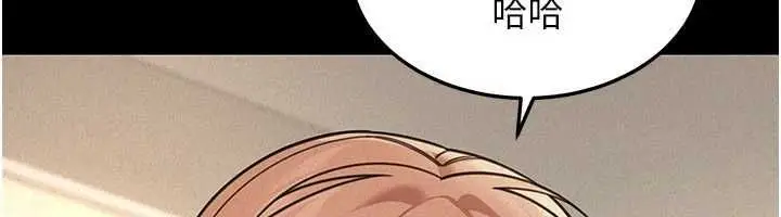 《华尔街夜色》第21话图37