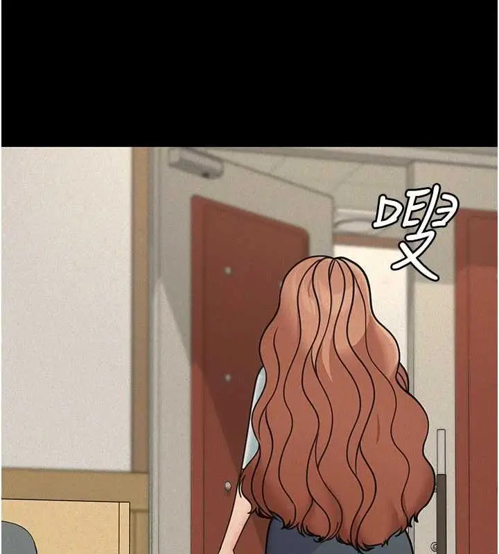 《华尔街夜色》第21话图51