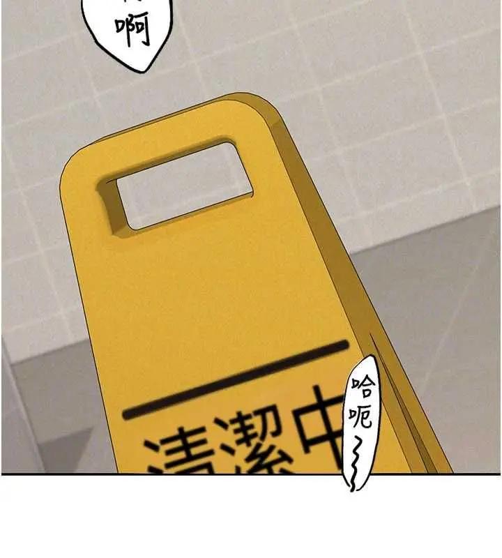 《华尔街夜色》第21话图71