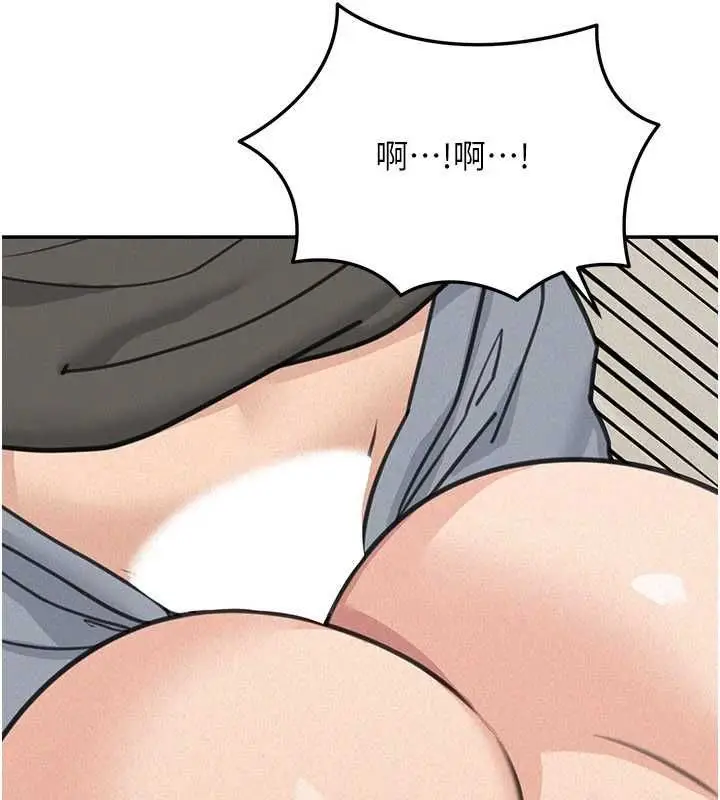 《华尔街夜色》第21话图73