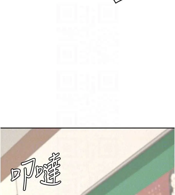 《华尔街夜色》第21话图87