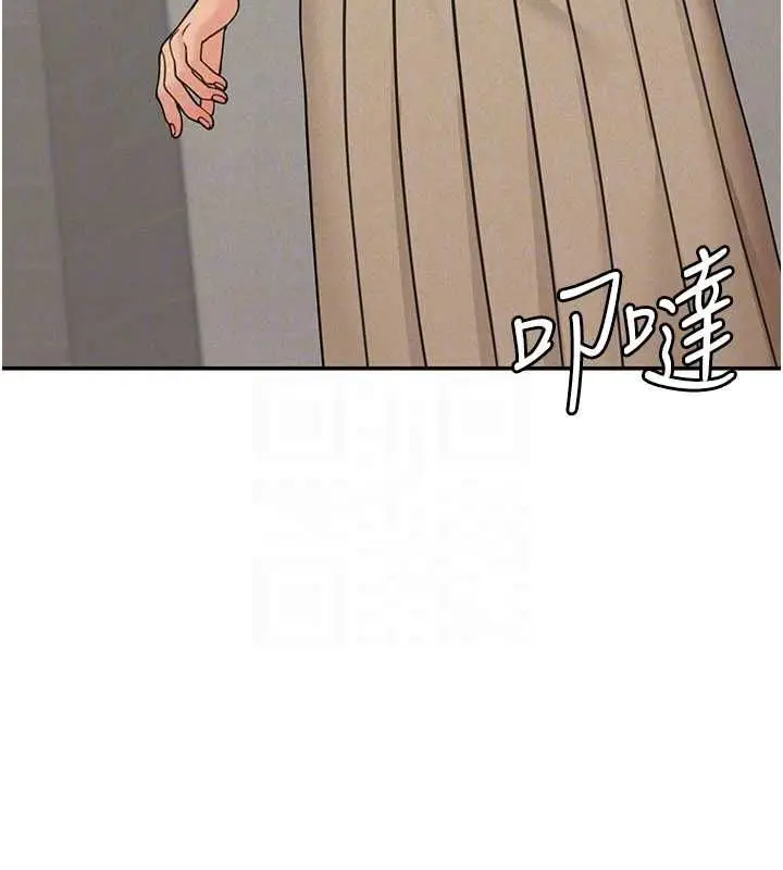 《华尔街夜色》第21话图89