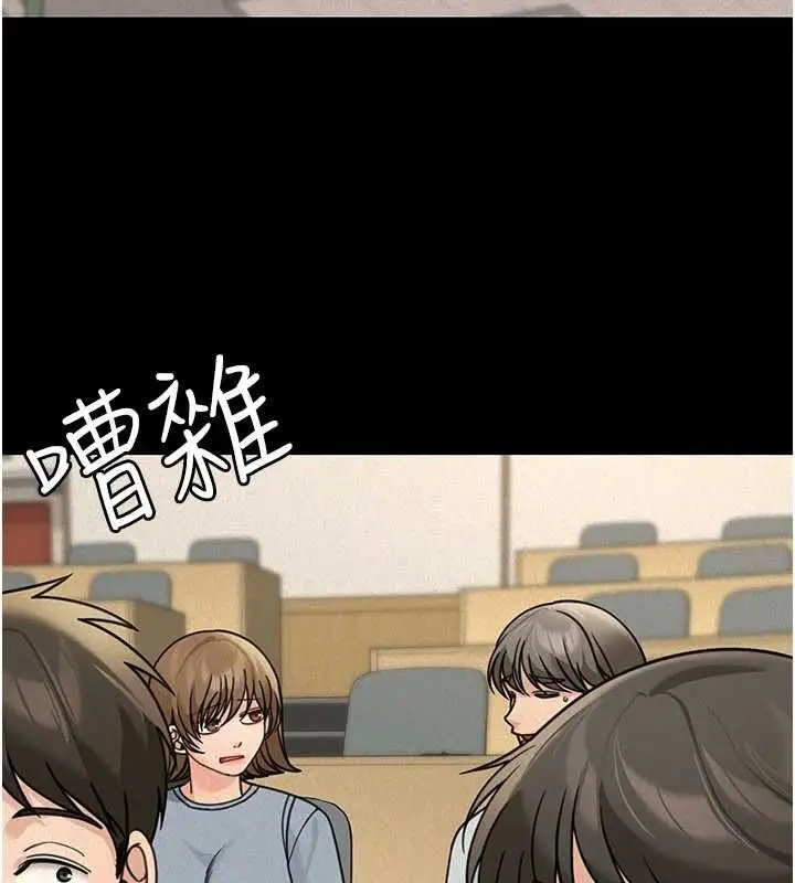 《华尔街夜色》第21话图9