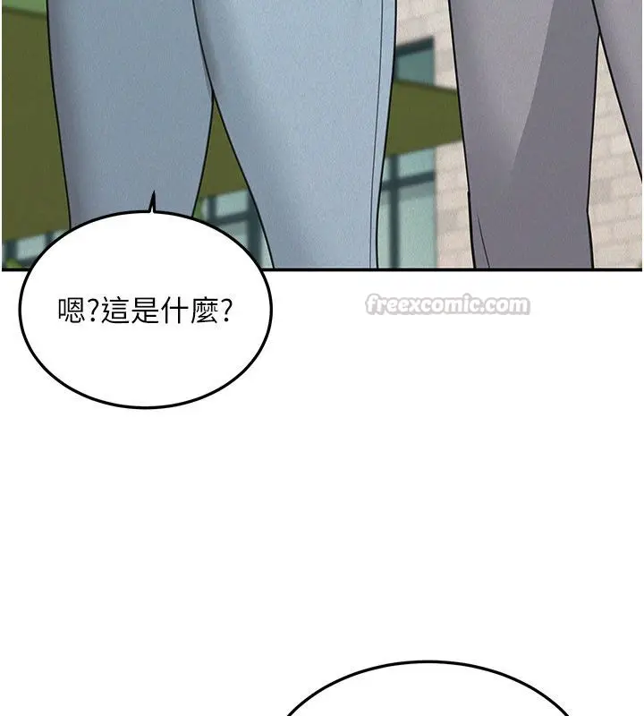 《华尔街夜色》第22话图105