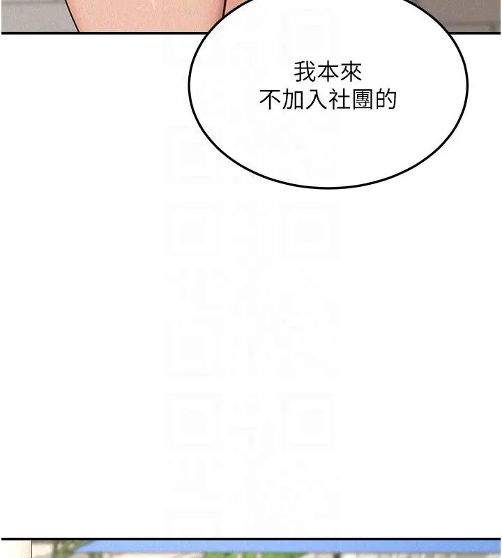 《华尔街夜色》第22话图26