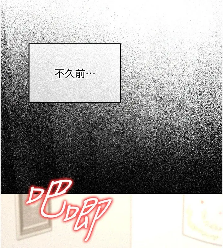 《华尔街夜色》第22话图32