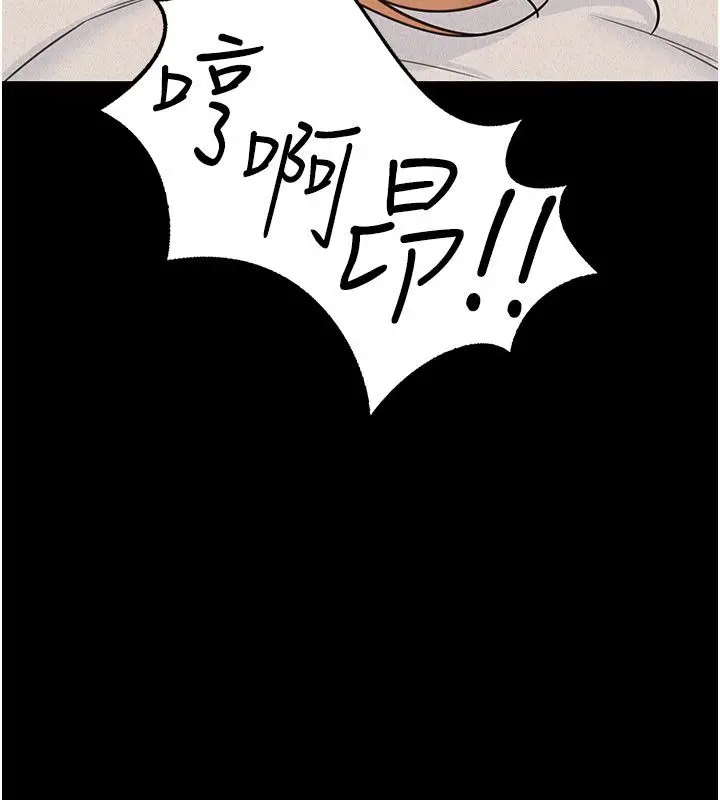 《华尔街夜色》第22话图65