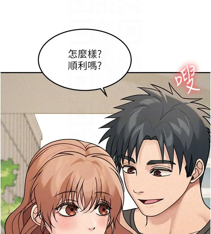 《华尔街夜色》第22话图92