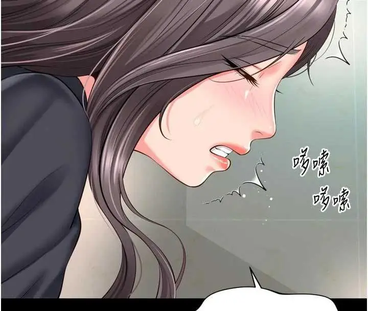 《越线咨询》第16话图121