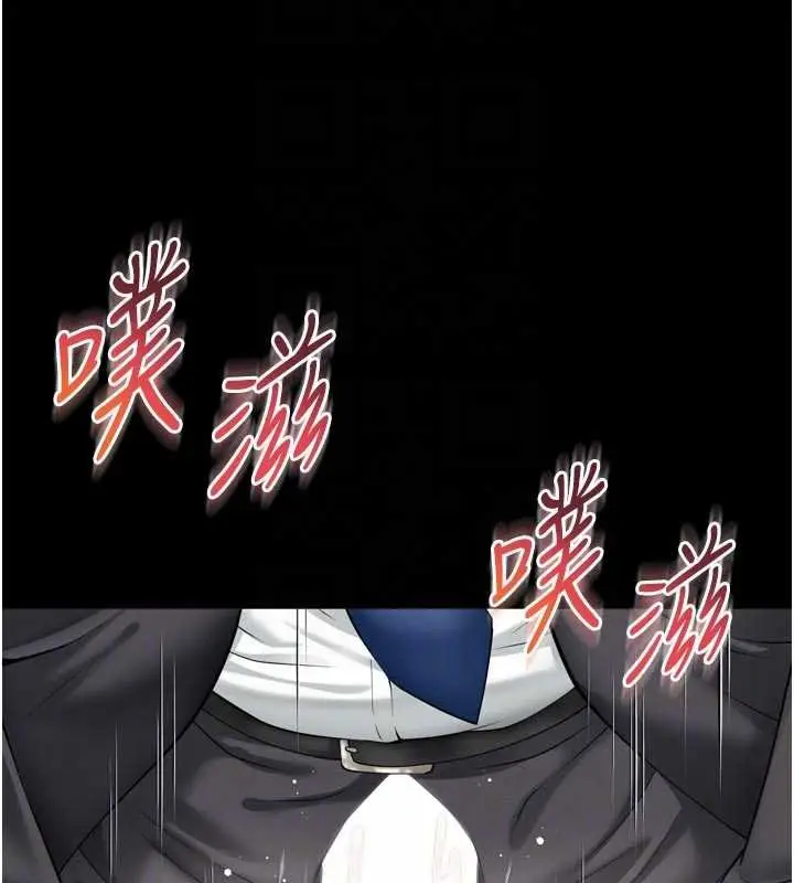 《越线咨询》第16话图124