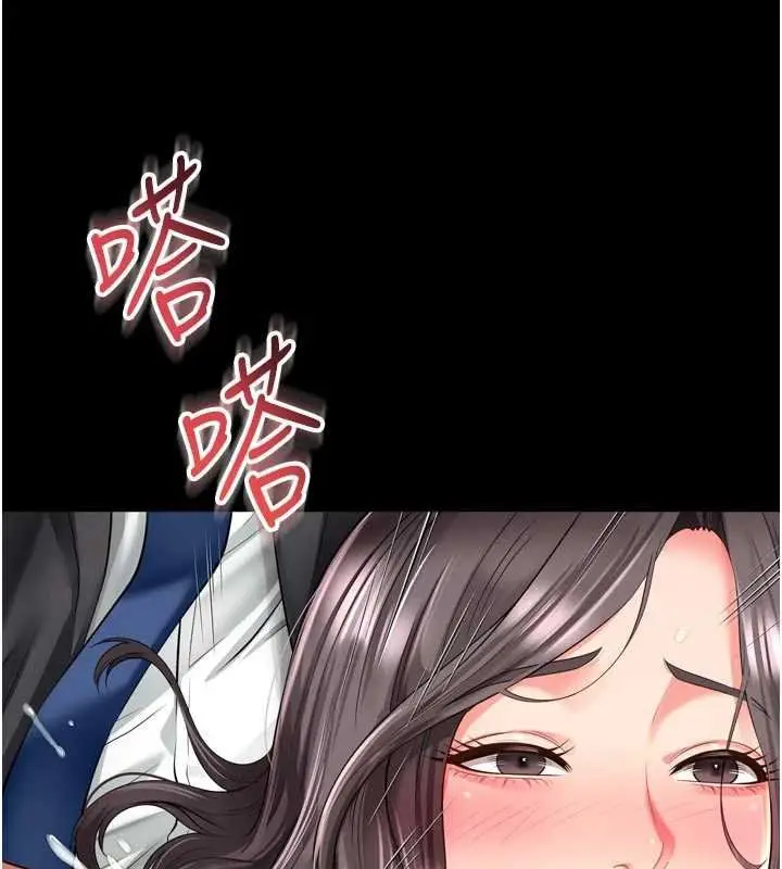 《越线咨询》第16话图131