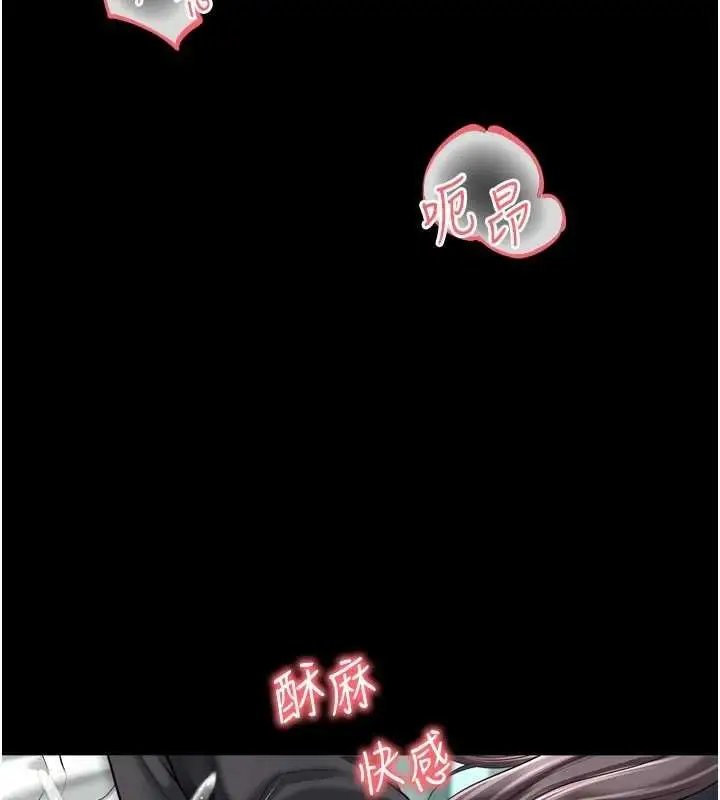 《越线咨询》第16话图136