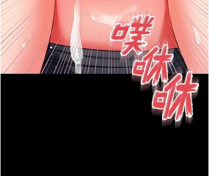 《越线咨询》第16话图147