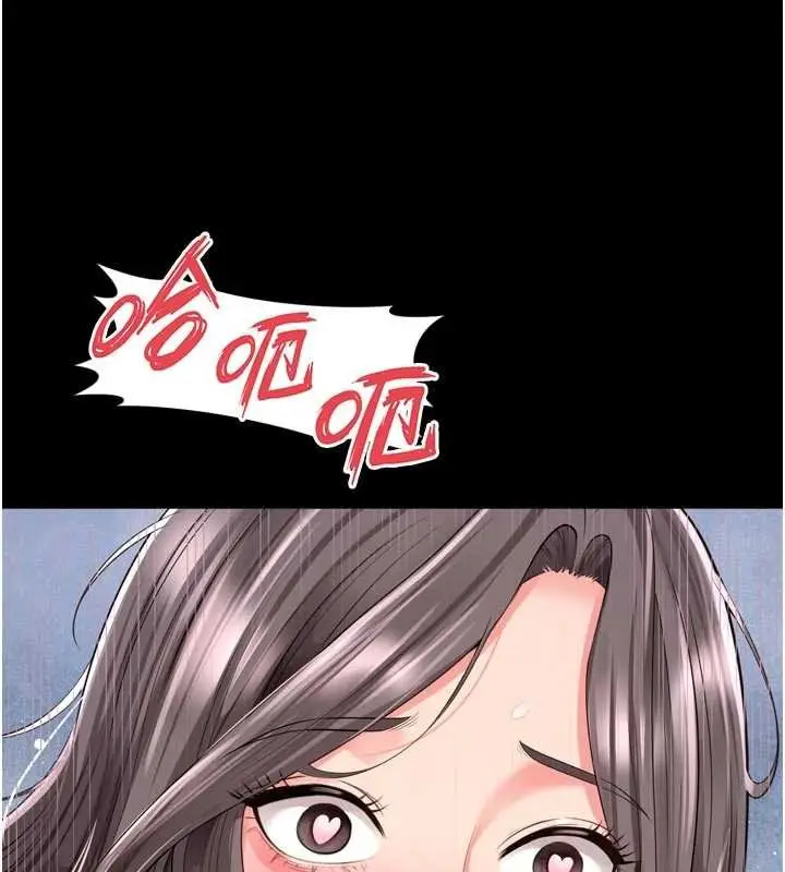 《越线咨询》第16话图148