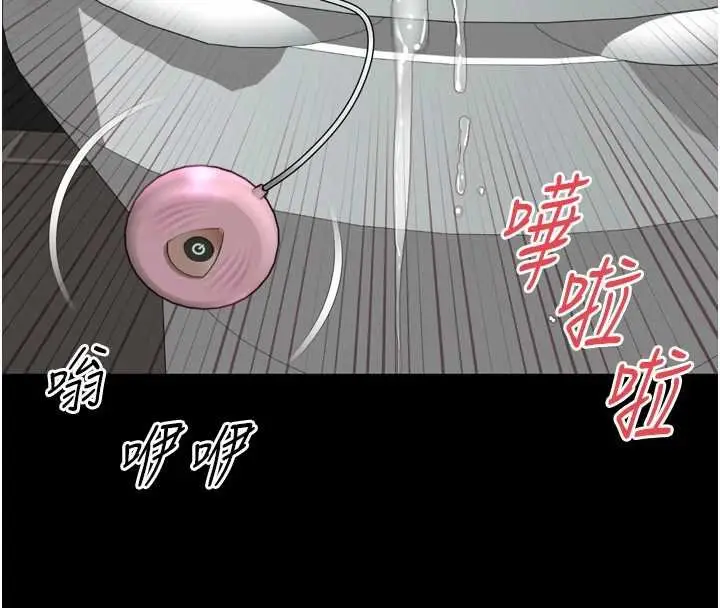 《越线咨询》第16话图26