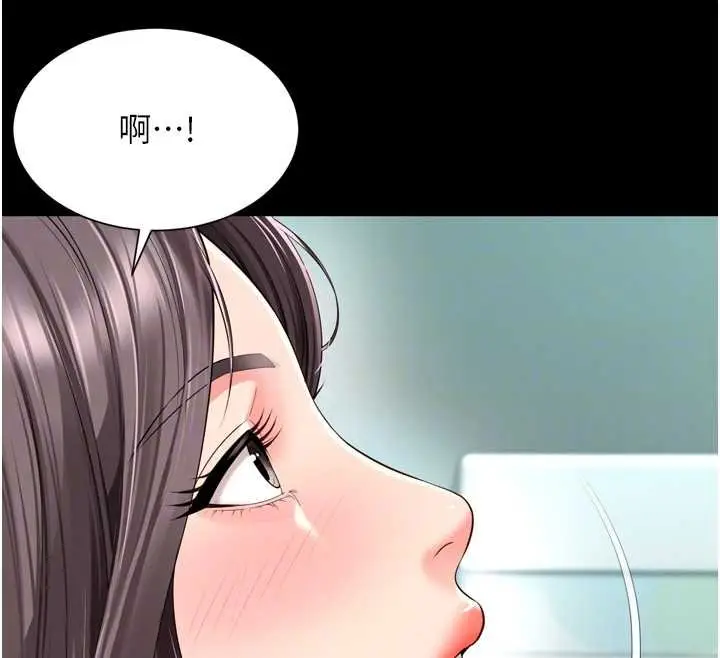 《越线咨询》第16话图52