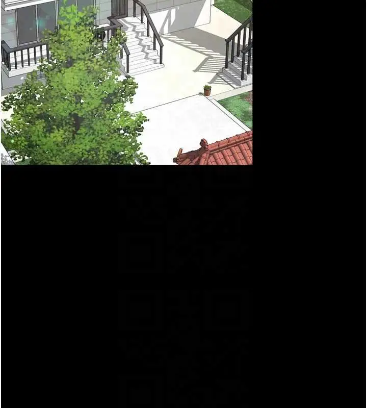《越线咨询》第16话图63