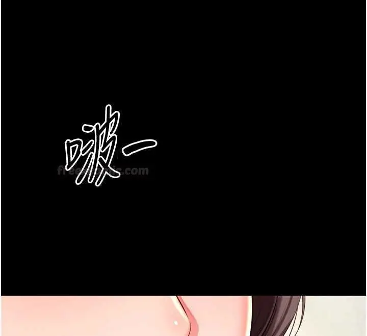 《越线咨询》第16话图70