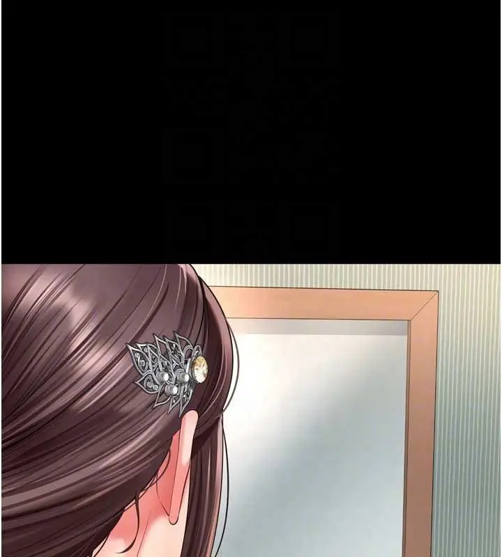 《越线咨询》第16话图78