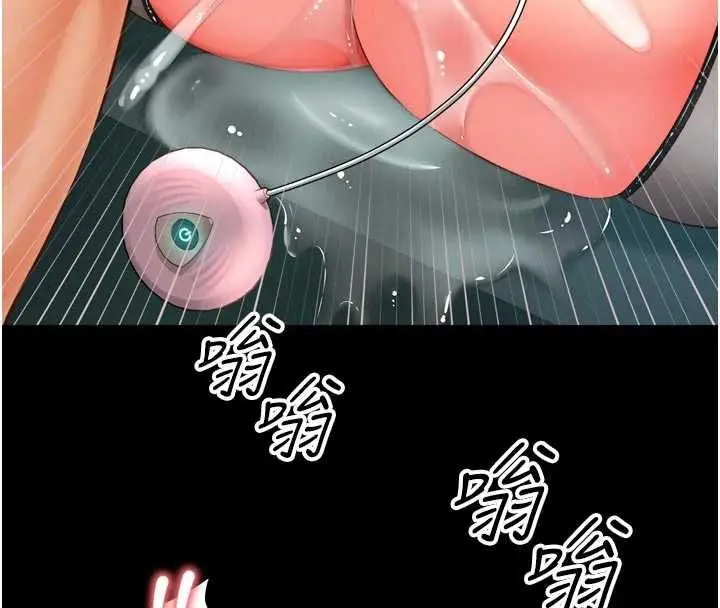 《越线咨询》第17话图103