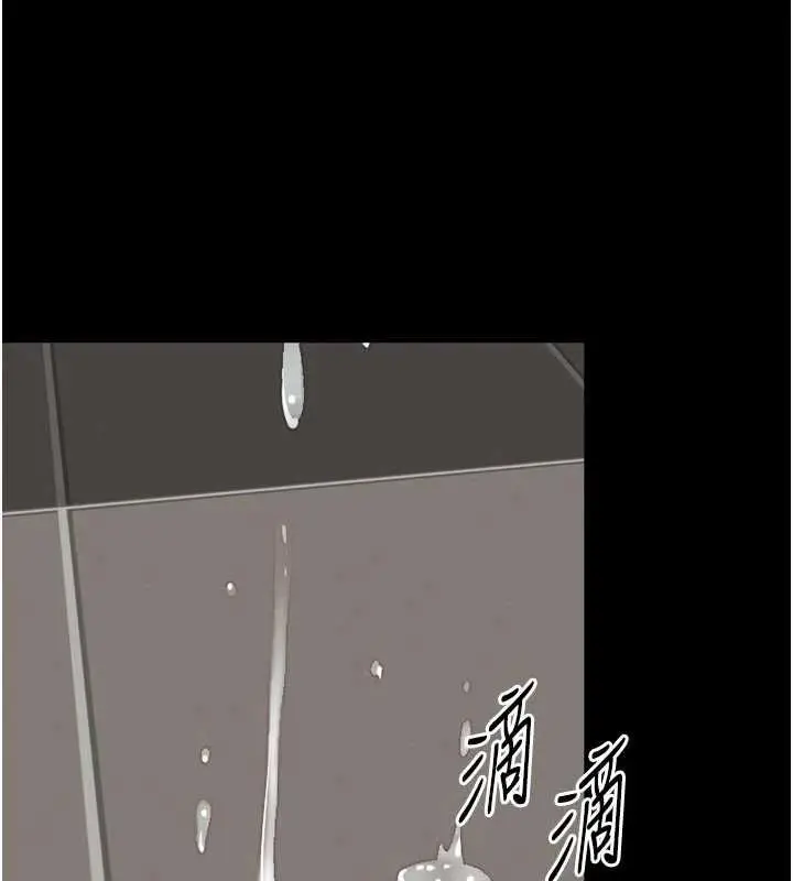 《越线咨询》第17话图116