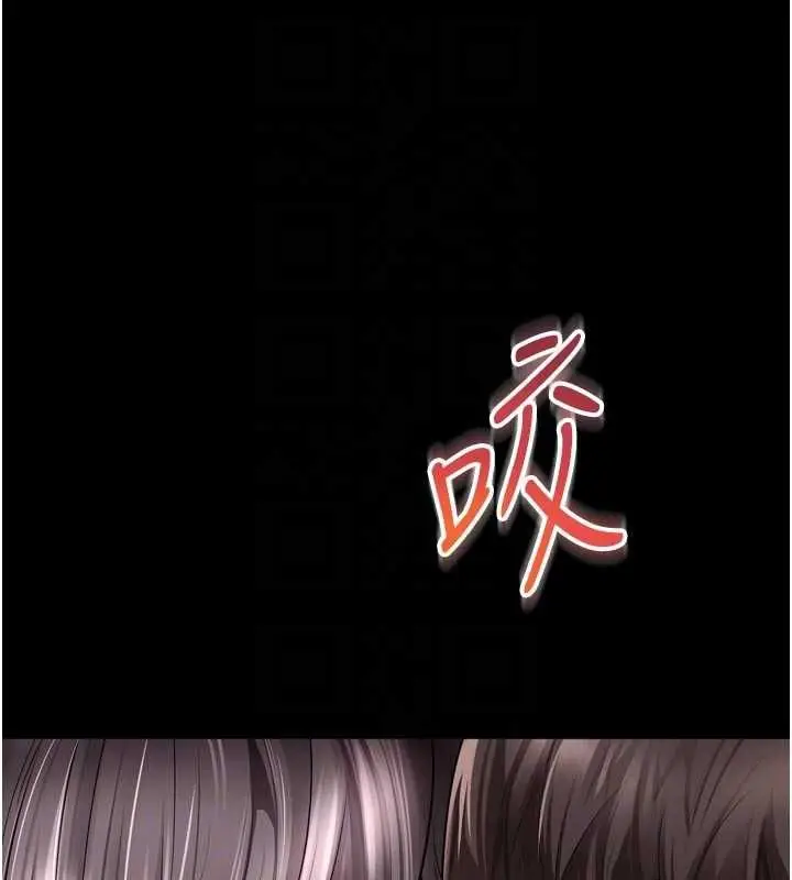 《越线咨询》第17话图118