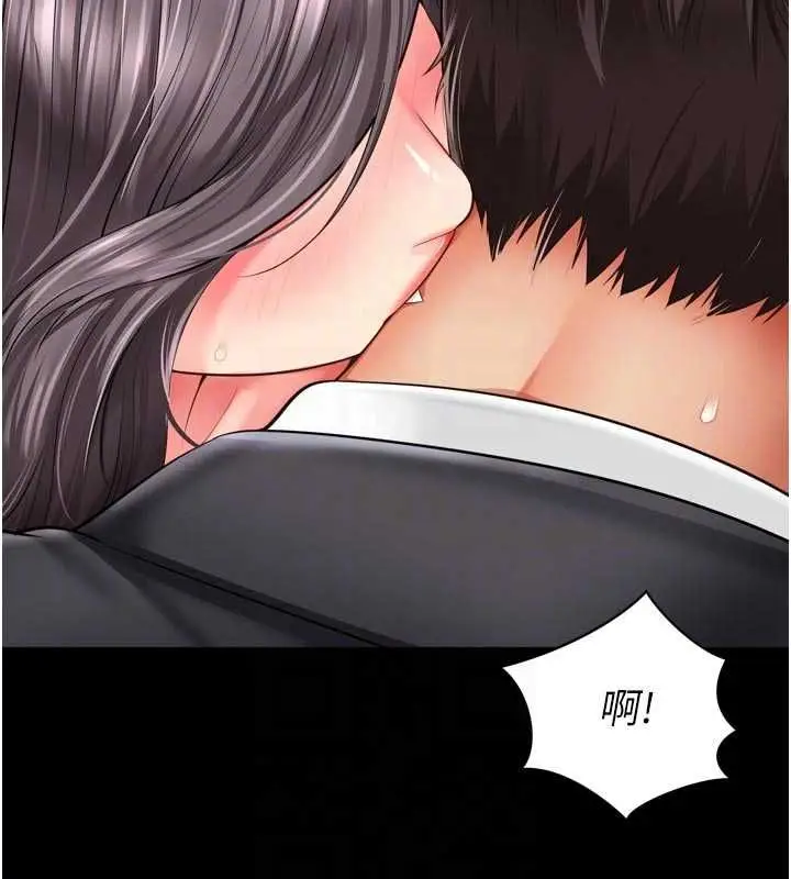 《越线咨询》第17话图119