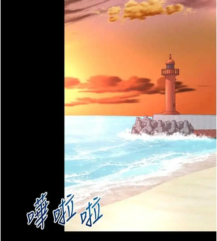 《越线咨询》第17话图161