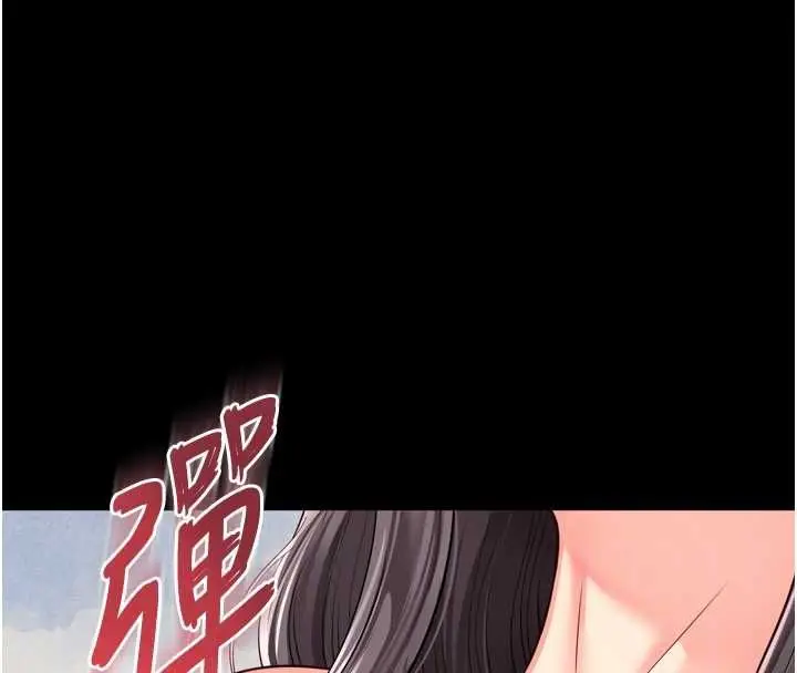《越线咨询》第17话图22