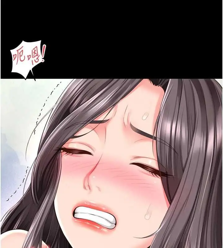 《越线咨询》第17话图57