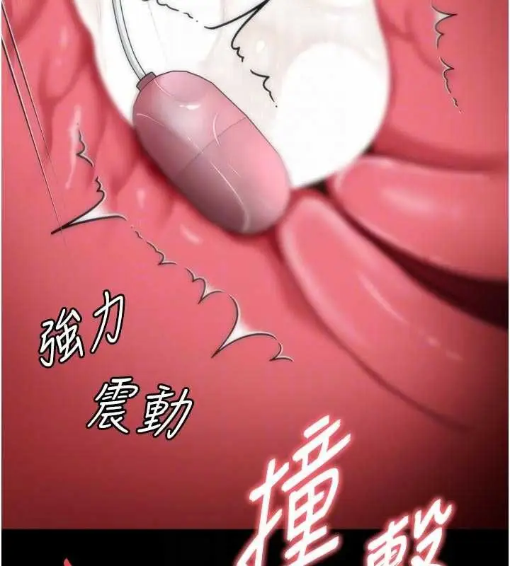《越线咨询》第17话图76