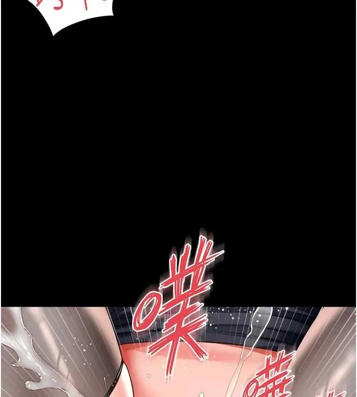 《越线咨询》第17话图86