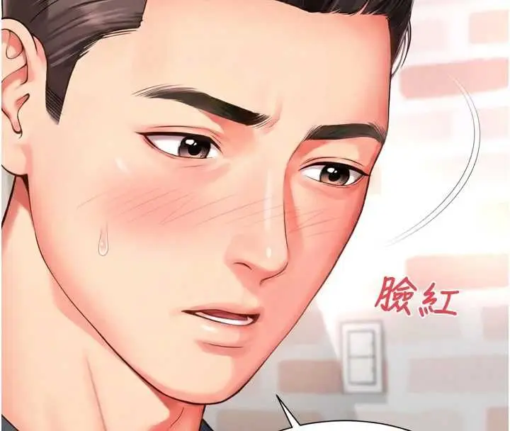 《越线咨询》第18话图115