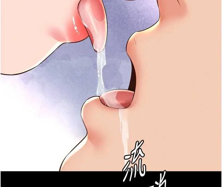 《越线咨询》第18话图127