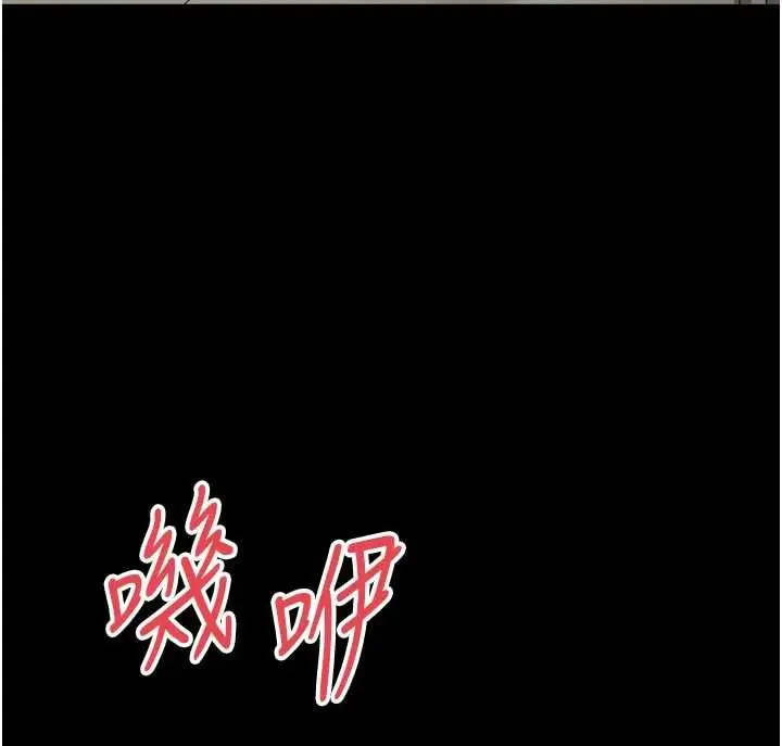 《越线咨询》第18话图146