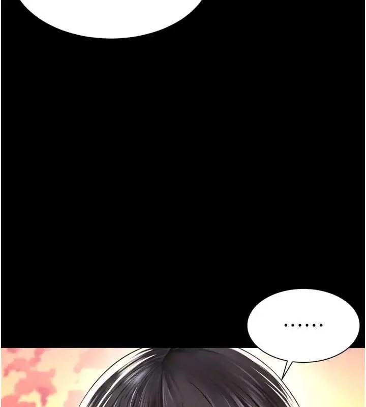 《越线咨询》第18话图15