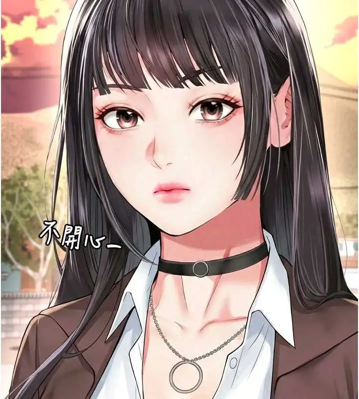 《越线咨询》第18话图16