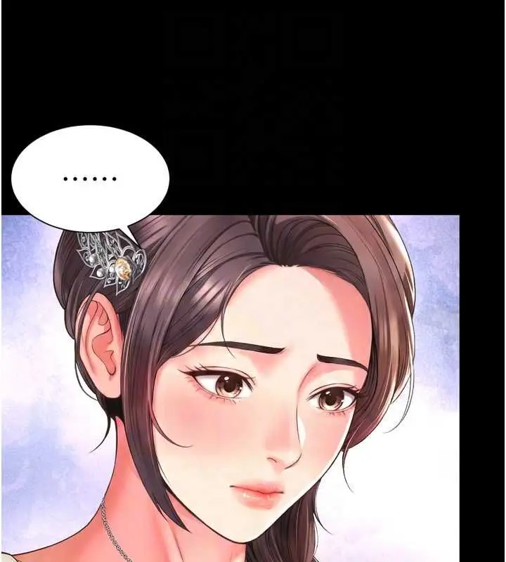 《越线咨询》第18话图76