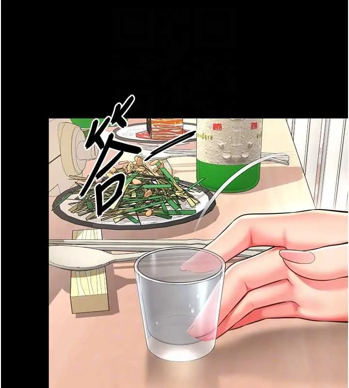 《越线咨询》第18话图82