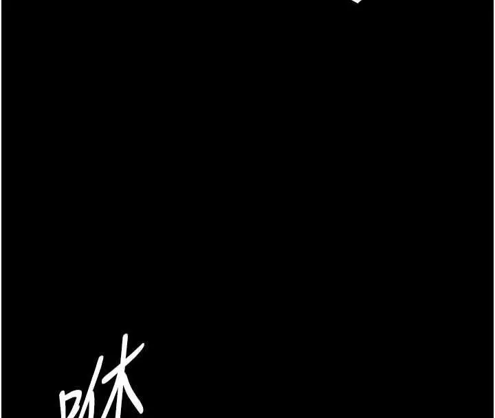 《越线咨询》第19话图127
