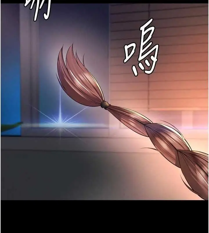《越线咨询》第19话图128