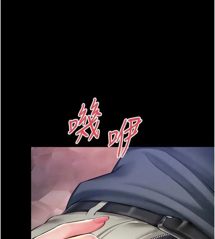 《越线咨询》第19话图20