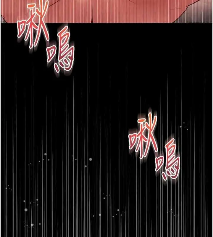 《越线咨询》第19话图43