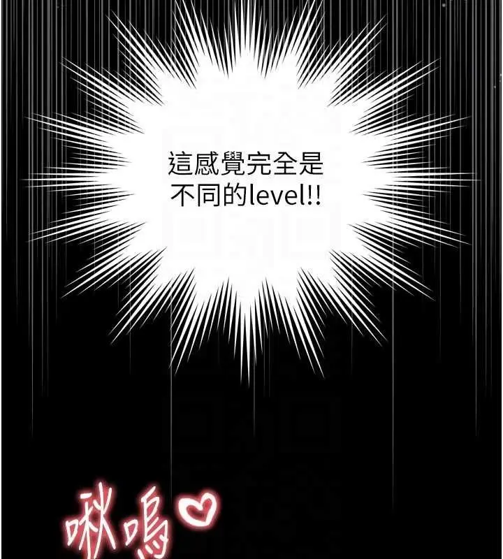 《越线咨询》第19话图46