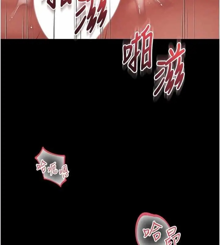 《越线咨询》第19话图71