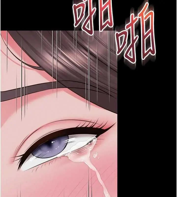 《越线咨询》第19话图95