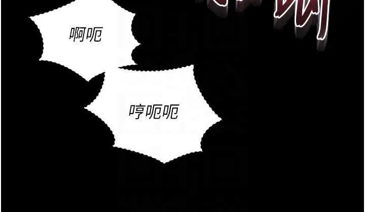 《越线咨询》第20话图121