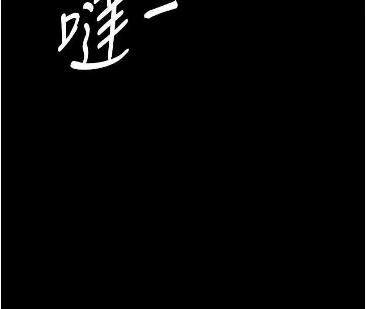 《越线咨询》第20话图65